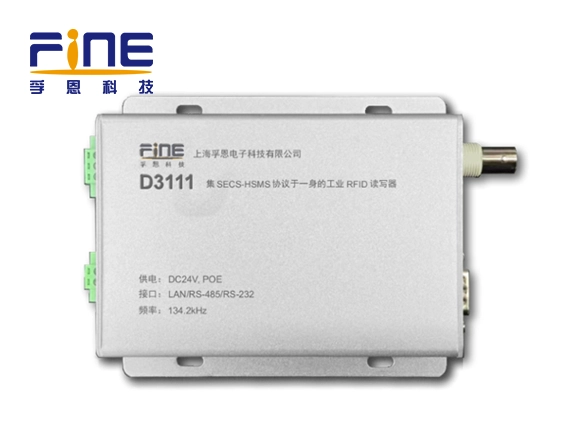 D3111 工业级低频半导体读写器